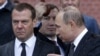 Дмитриј Медведев и Владимир Путин