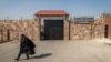 Închisoarea Qarchak este o închisoare pentru femei din provincia Teheran, Iran.