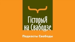 Што ня так з фільмам пра партызанаў, якія вывелі беларускіх габрэяў за лінію фронту