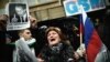 Акция сторонников болгарской националистической и пророссийской партии "Атака" в Софии