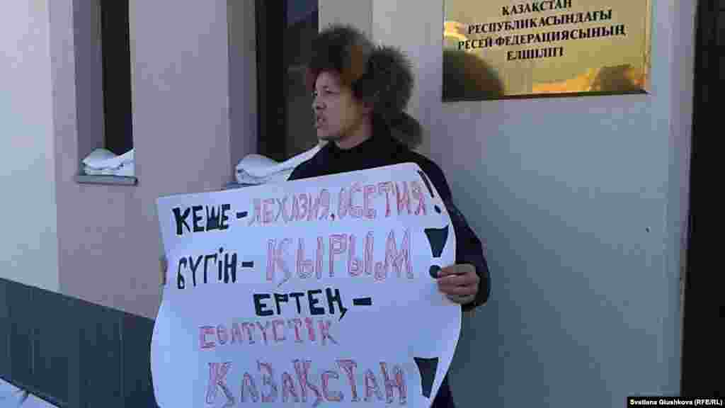 11 наурызда Астананың әкімшілік соты азаматтық белсенді, &quot;Антигептил&quot; қозғалысының мүшесі Махамбет Әбжанды жеті күнге қамауға шешім шығарды. Сот оны &quot;заңсыз жиын ұйымдастырып өткізгені үшін айыпты&quot; деп таныды. Әбжан наурыздың 3-і күні Ресей елшілігінің алдында Украина аумағына ресейлік әскерилердің енуіне наразылық акциясына қатысқаны үшін әкімшілік сотқа тартылды.