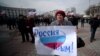 Қырымдағы Ресейшіл тұрғындар шеруі. Симферополь, 9 наурыз 2014 жыл.
