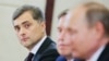Советник президента России Владислав Сурков