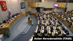 Пленарное заседание Госдумы, январь 2019 года