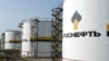 "Роснефть" могут ждать нелегкие времена 