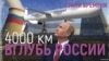 Чиновники собирают деньги на войну. ВСУ ждут "Томагавки". Алиев простил Путина