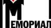 Russia -- banner Memorial human rights partner logo