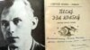 Image result for разанаў
