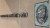 Ва ўрадзе патлумачылі, чаму Беларусь ня будзе зьвяртацца ў МВФ па дапамогу ў сувязі з каранавірусам