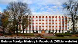 Міністэрства замежных спраў Беларусі