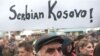 «Мир проглотит раздел Косова»