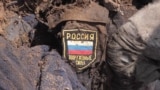 Останки, знайдені під час операції «Евакуація 200» поблизу села Кримське Луганської області. 10 червня 2016 року, фото ілюстративне 