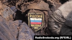 Останки, знайдені під час операції «Евакуація 200» поблизу села Кримське Луганської області. 10 червня 2016 року, фото ілюстративне 