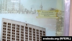 Кіраўніку дзяржавы пакажуць гісторыю Магілёва, падпісаную на расейскай мове