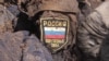 Останки, найденные в Луганской области 
