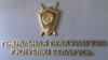 Ілюстрацыйнае фота. 