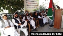 د خوستیانو غونډه