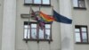 Вясёлкавы сьцяг над амбасадай Вялікай Брытаніі ў Менску