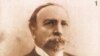 Image result for "Эдварда Вайніловіча"