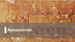 Археология. Искусство быть несчастным: философия антипозитива