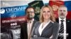 Росіяни з паспортами США та «представник спецслужб РФ». Хто скуповує активи ліквідованих російських банків в Україні?