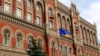 НБУ втримав курс у межах 29 гривень за долар