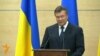 ВИДЕО: Украинаның биліктен қуылған президенті Виктор Янукович баспасөз жиынында сөйлеп тұр. Дондағы Ростов, 11 наурыз 2014 жыл.