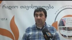 თავისუფლების დღიურები - გიორგი ოვაშვილი