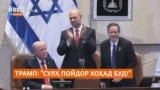 Трамп бовар дорад, ки "сулҳи Ховари Миёна пойдор хоҳад буд"