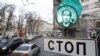Grani.ru сайты бұғауланғаны жайлы мәлімет.
