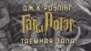 Image result for спрынчан