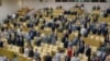 Госдума внесла поправки в Налоговый кодекс